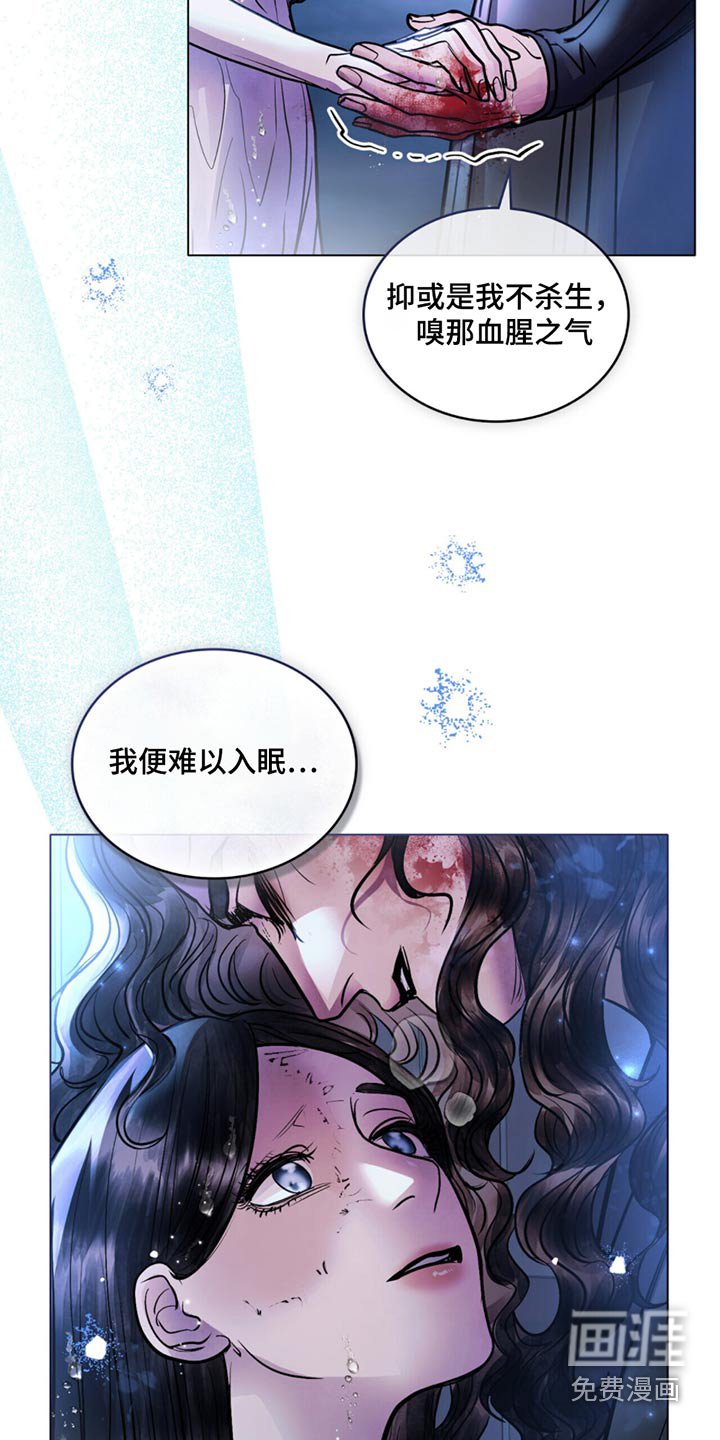 第75章：一定会幸福的