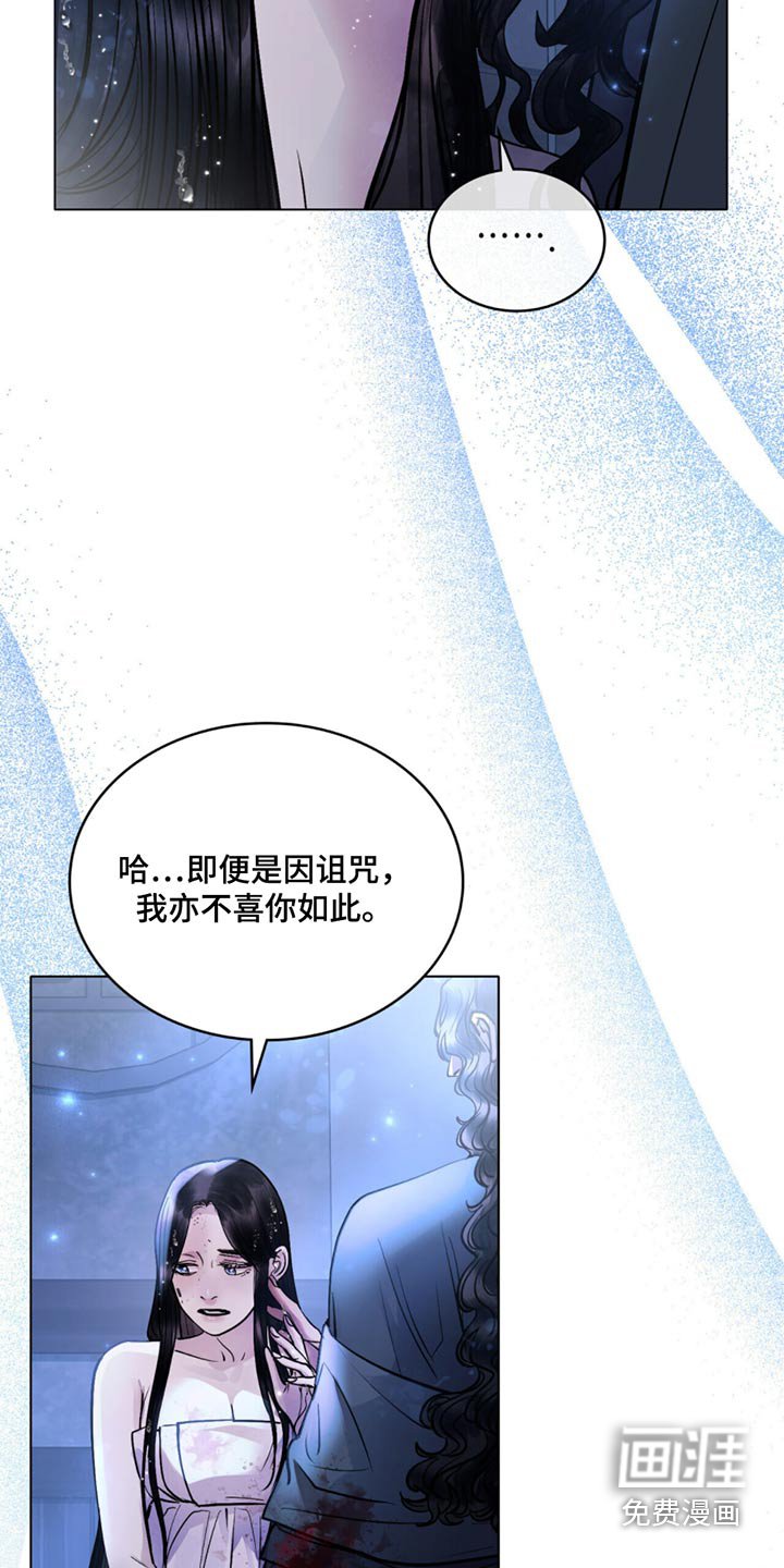 第75章：一定会幸福的