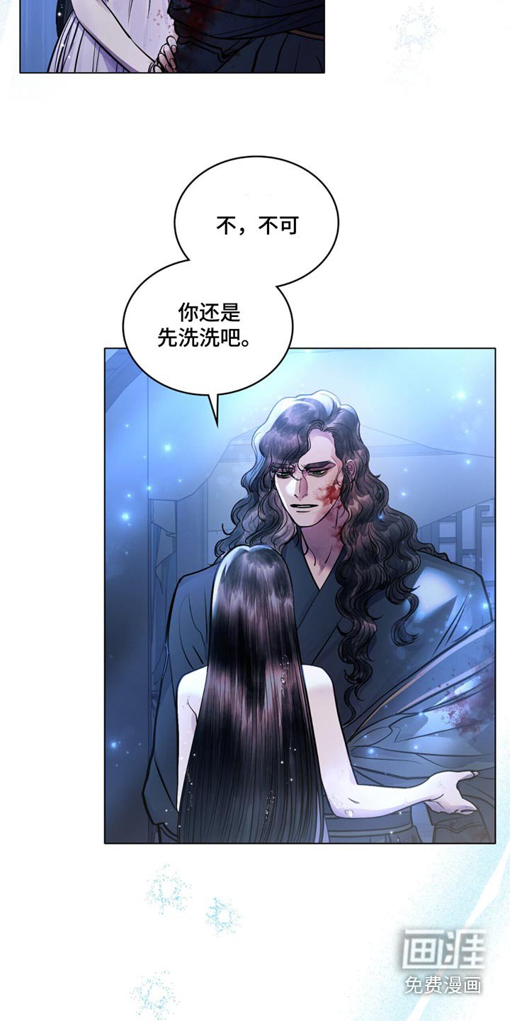 第75章：一定会幸福的