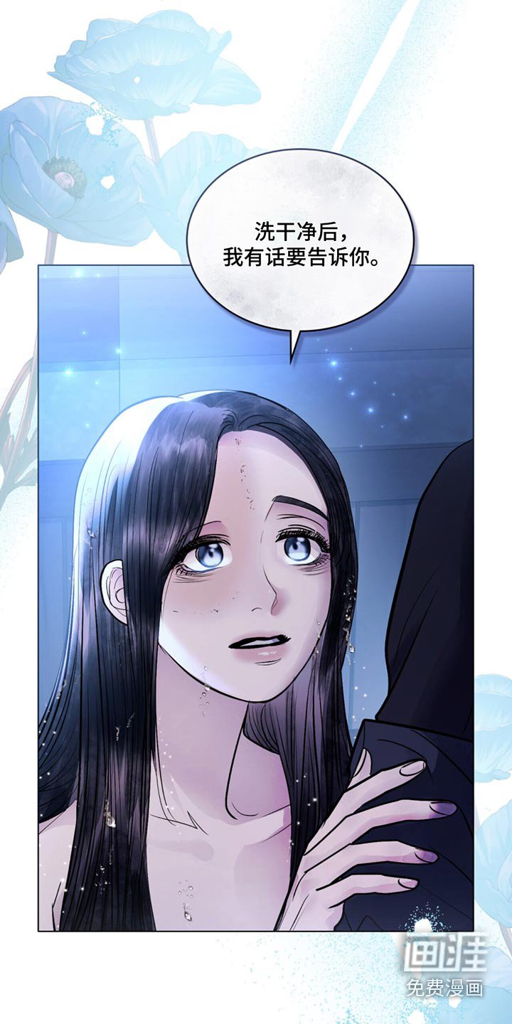 第75章：一定会幸福的