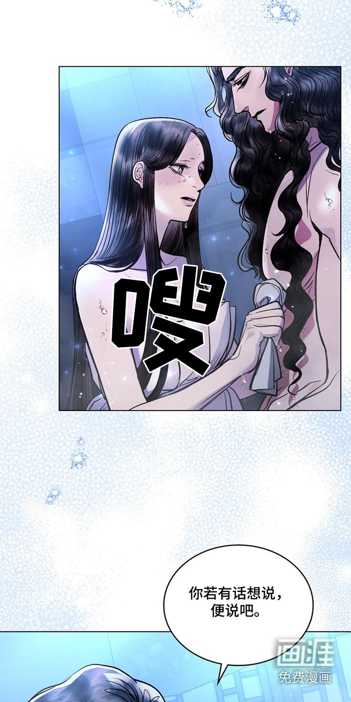 第76章：不能答应