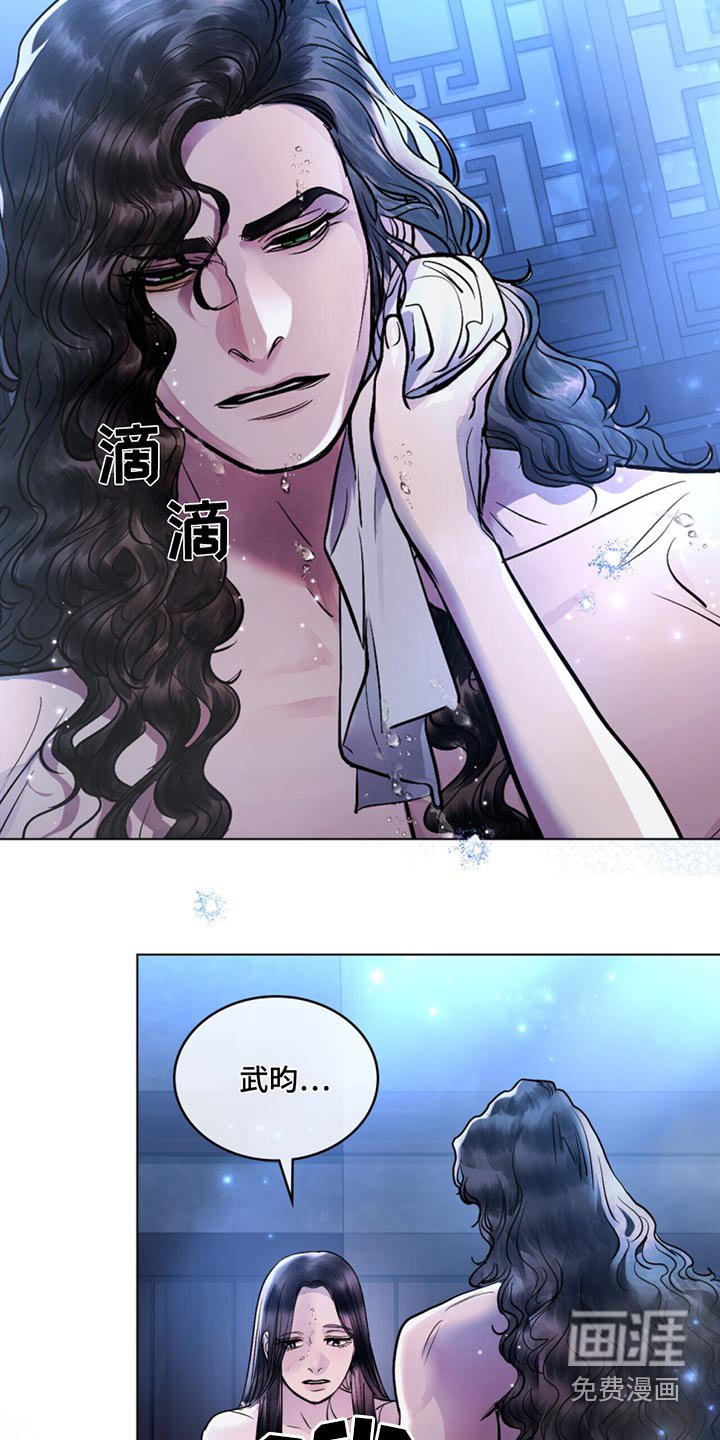 第76章：不能答应