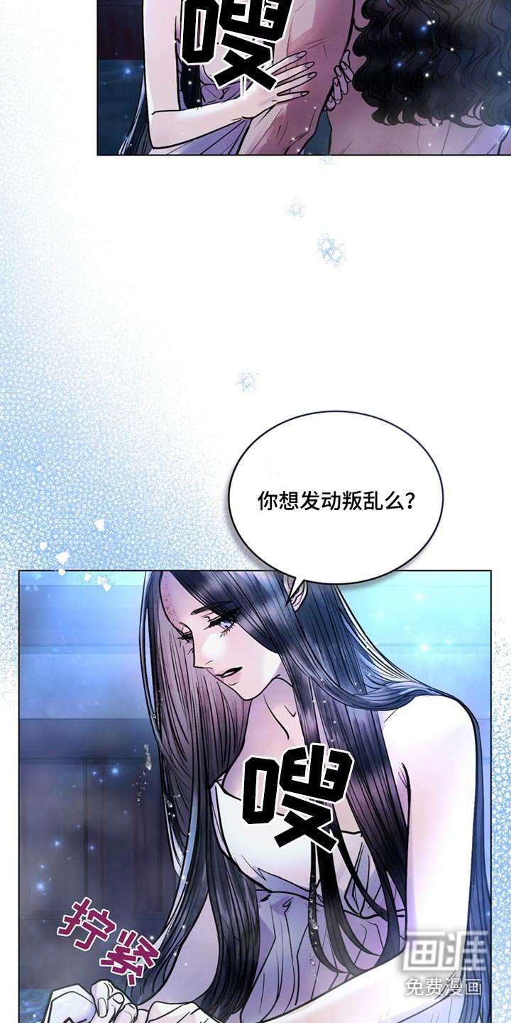 第76章：不能答应