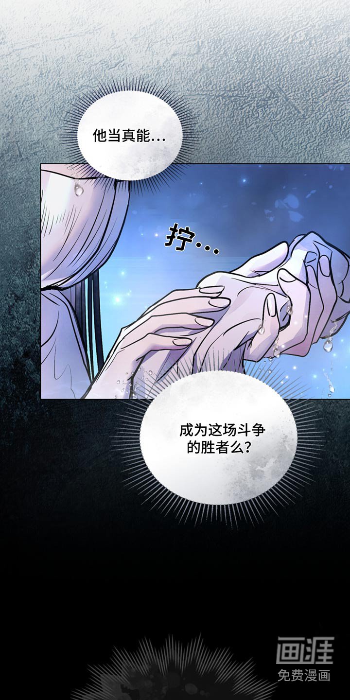 第76章：不能答应