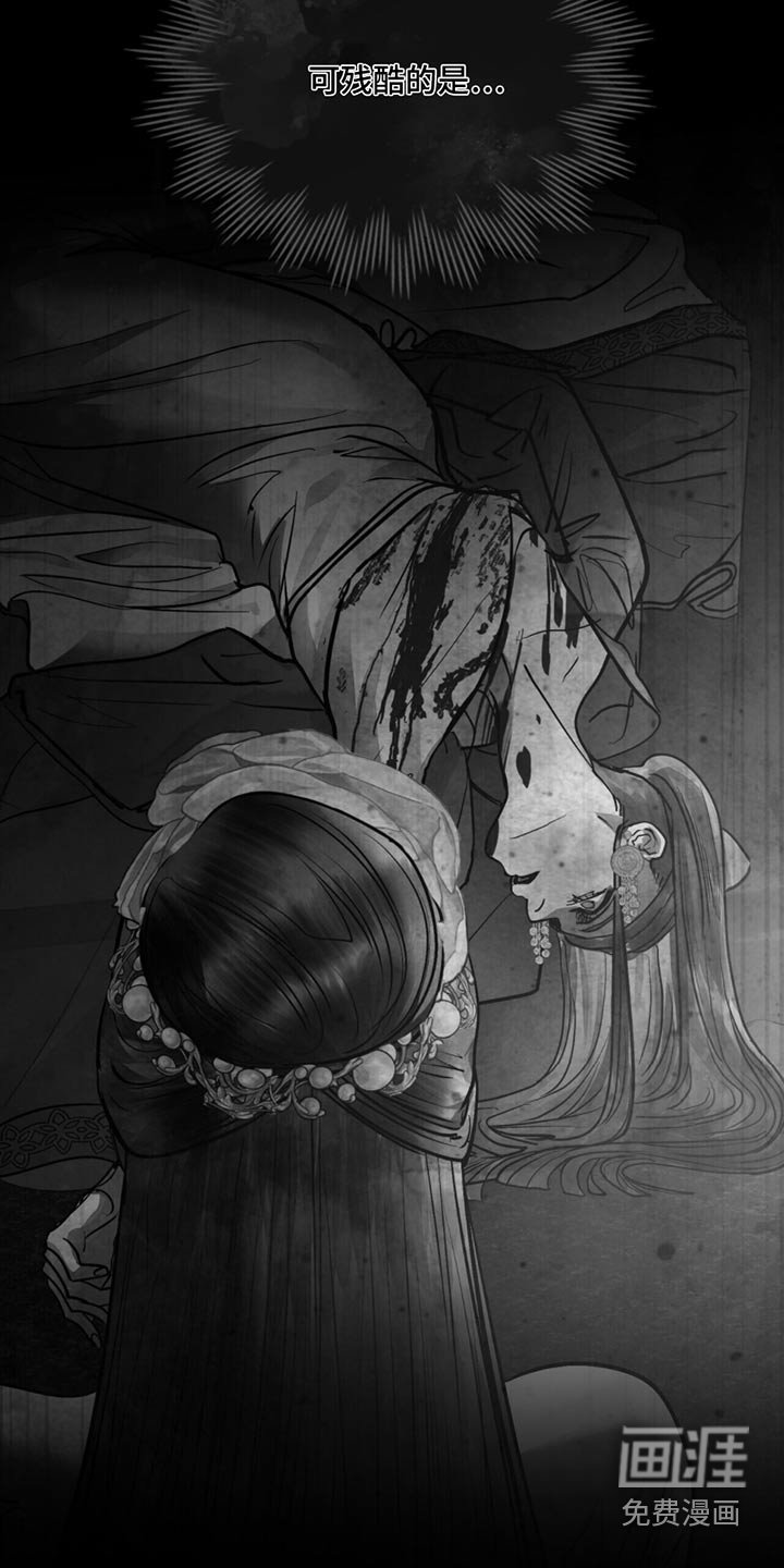 第76章：不能答应