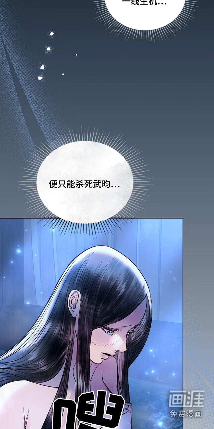 第76章：不能答应