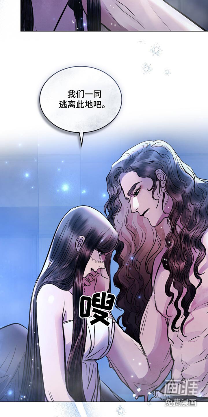 第76章：不能答应
