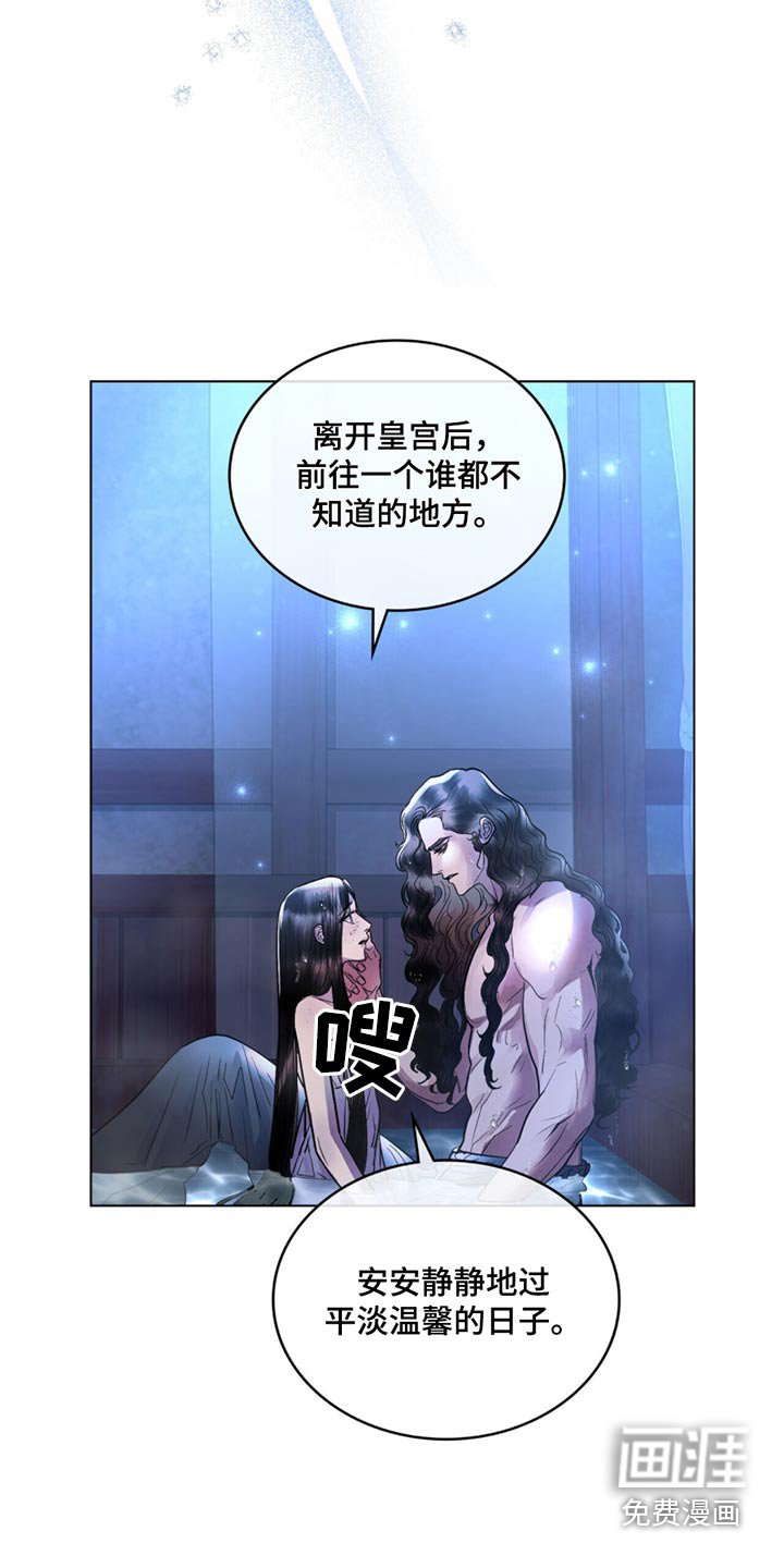 第76章：不能答应