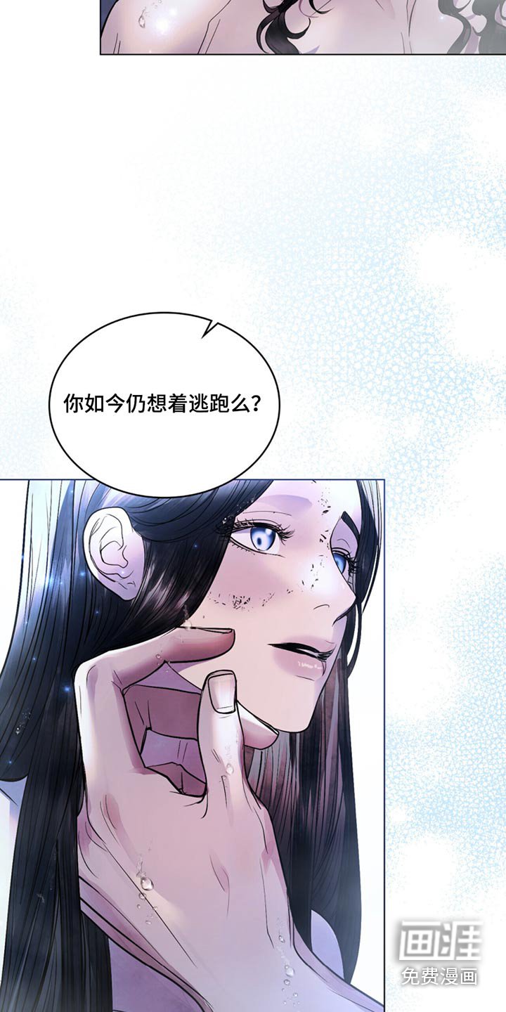 第76章：不能答应