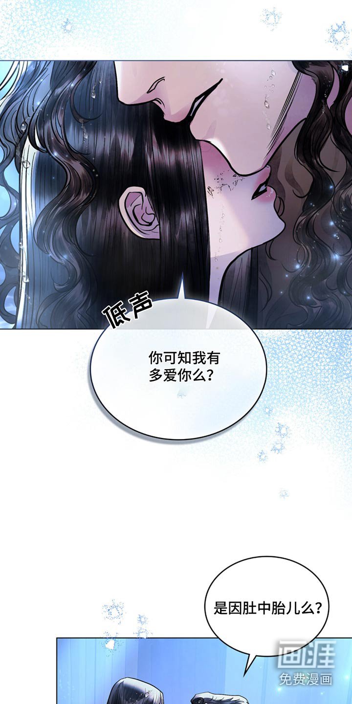 第76章：不能答应