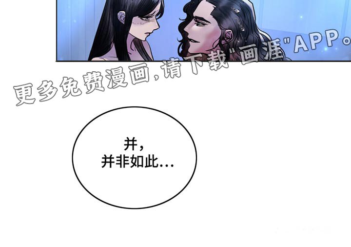 第76章：不能答应