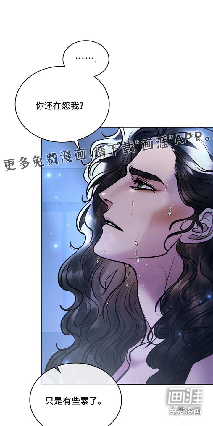 第77章：我们的未来