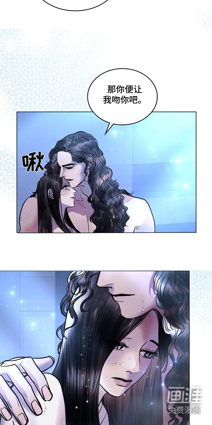 第77章：我们的未来