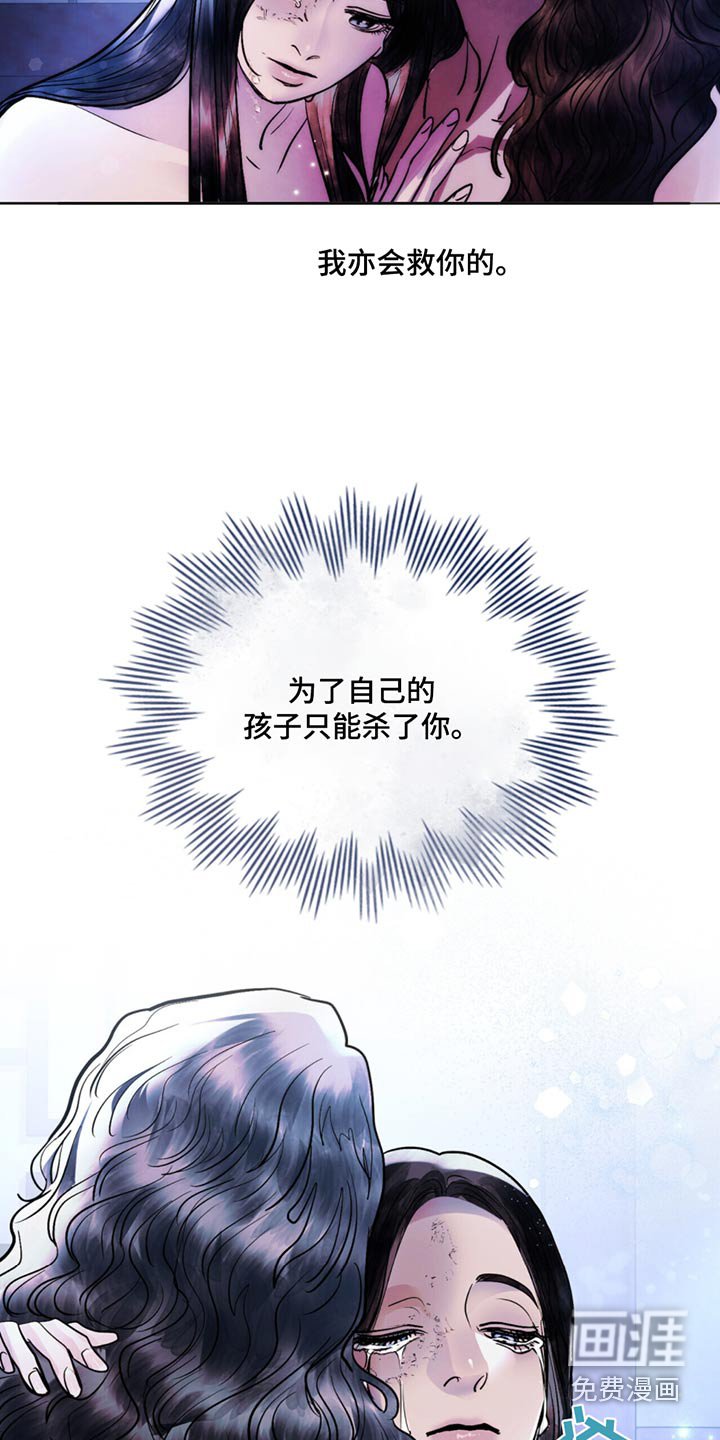 第77章：我们的未来