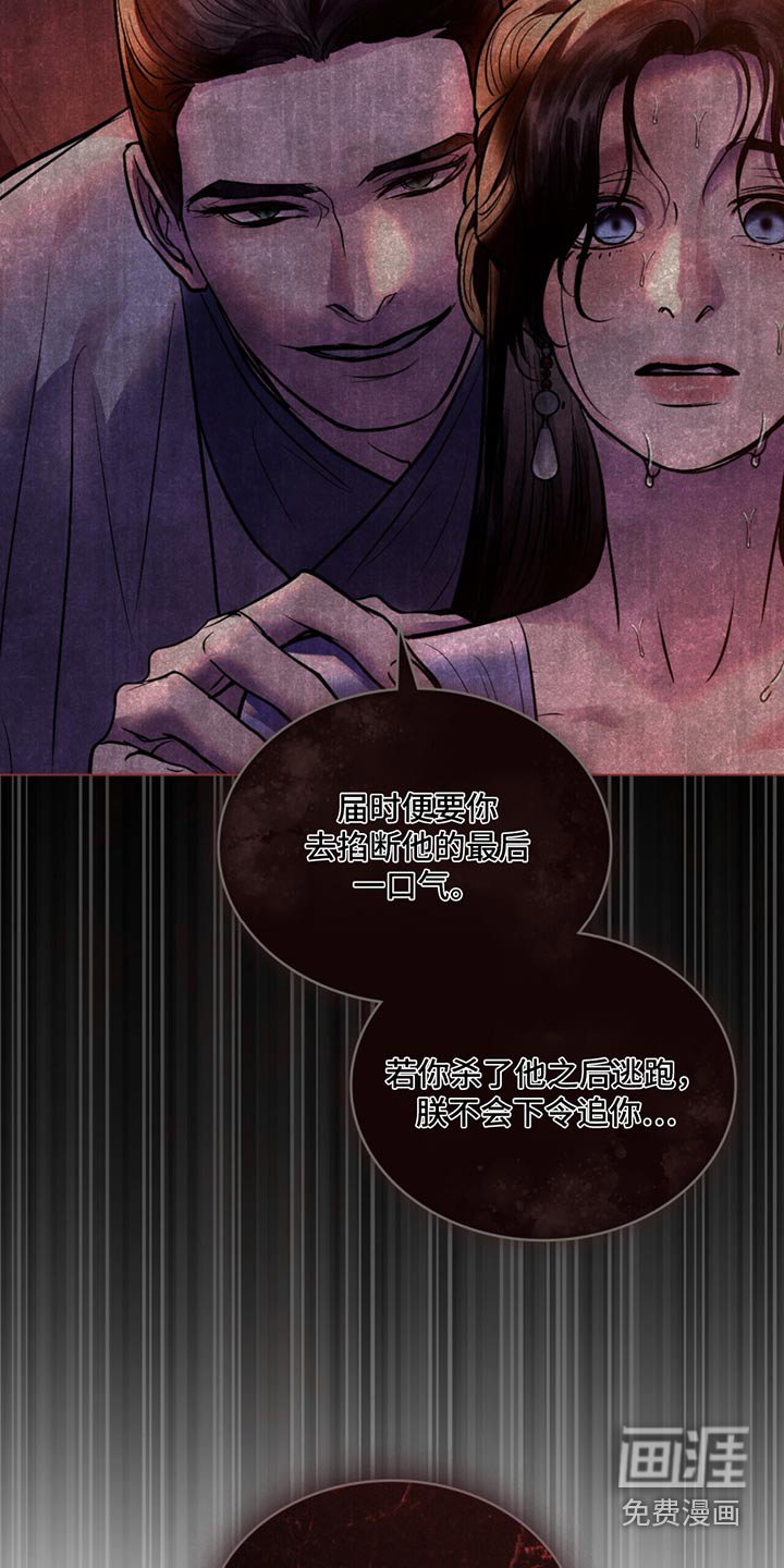 第77章：我们的未来