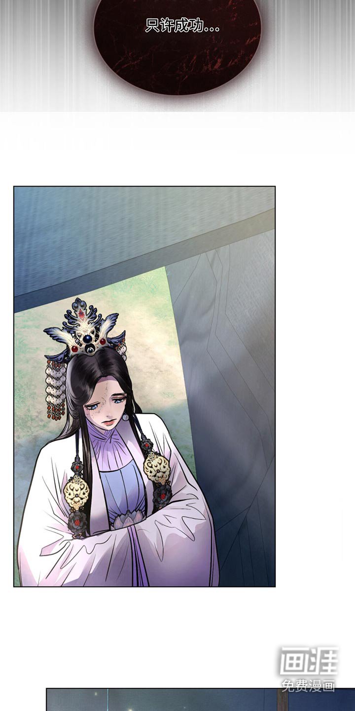 第77章：我们的未来