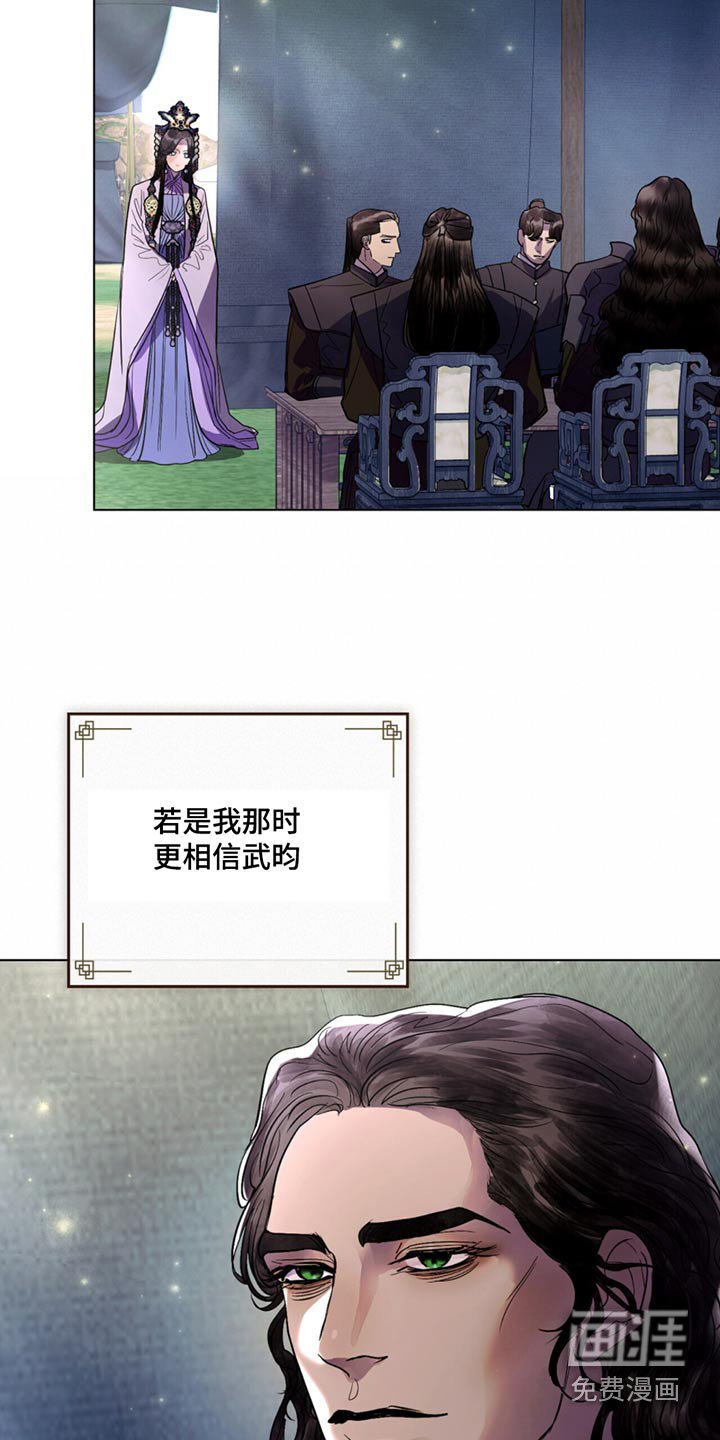 第77章：我们的未来