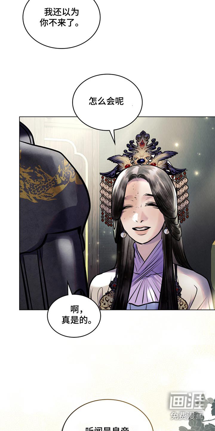 第78章：你莫要去