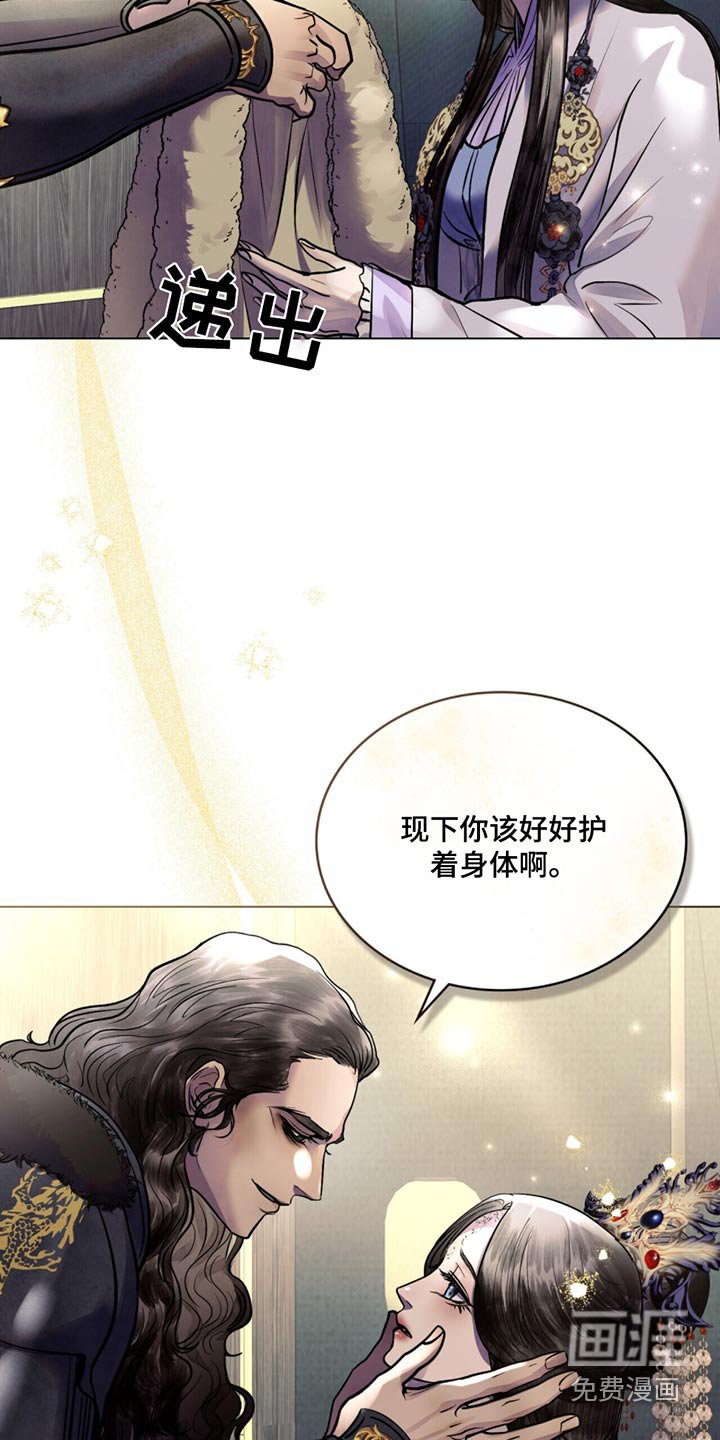 第78章：你莫要去