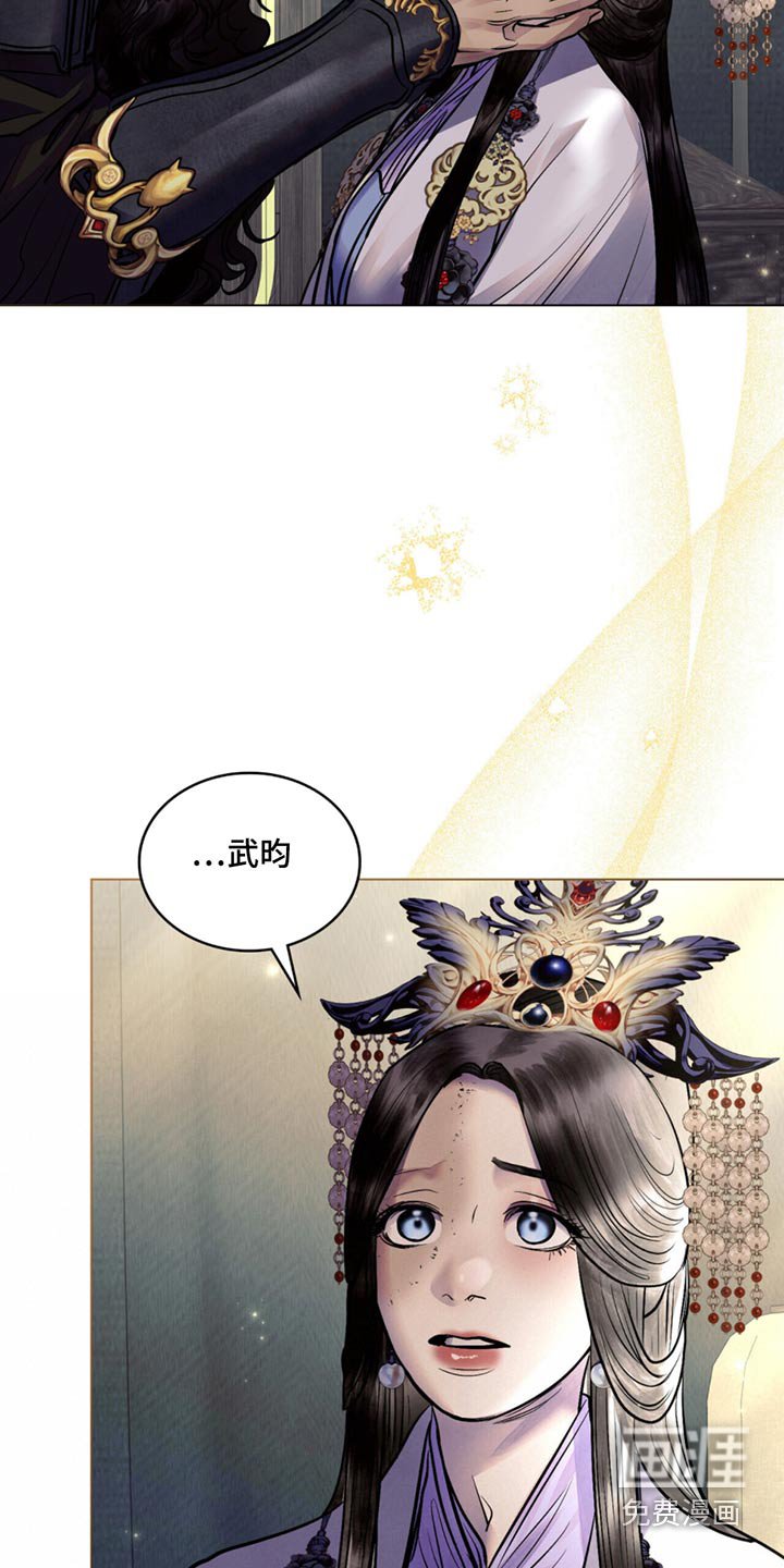 第78章：你莫要去
