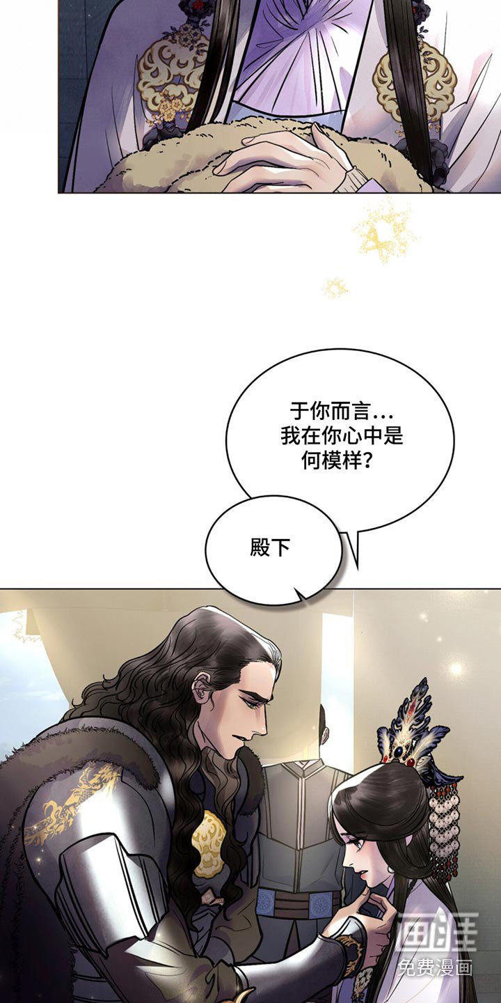 第78章：你莫要去