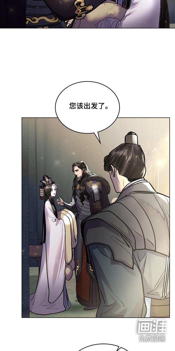 第78章：你莫要去