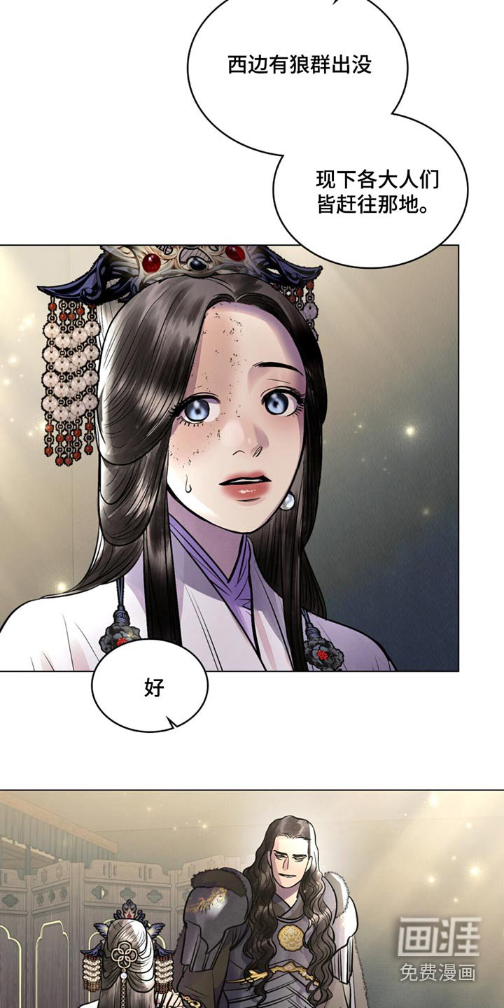 第78章：你莫要去