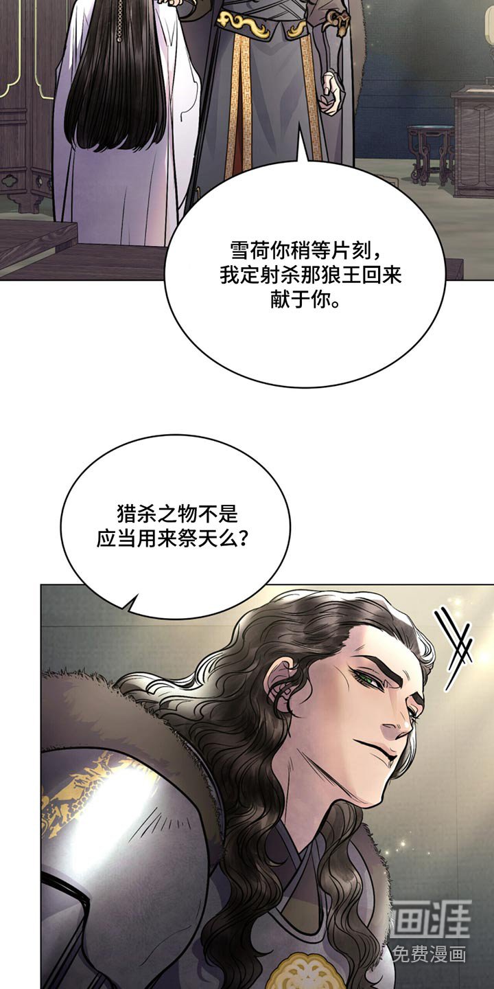 第78章：你莫要去