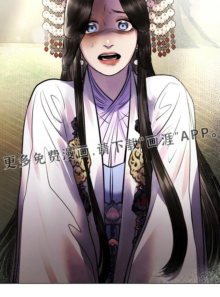 第78章：你莫要去