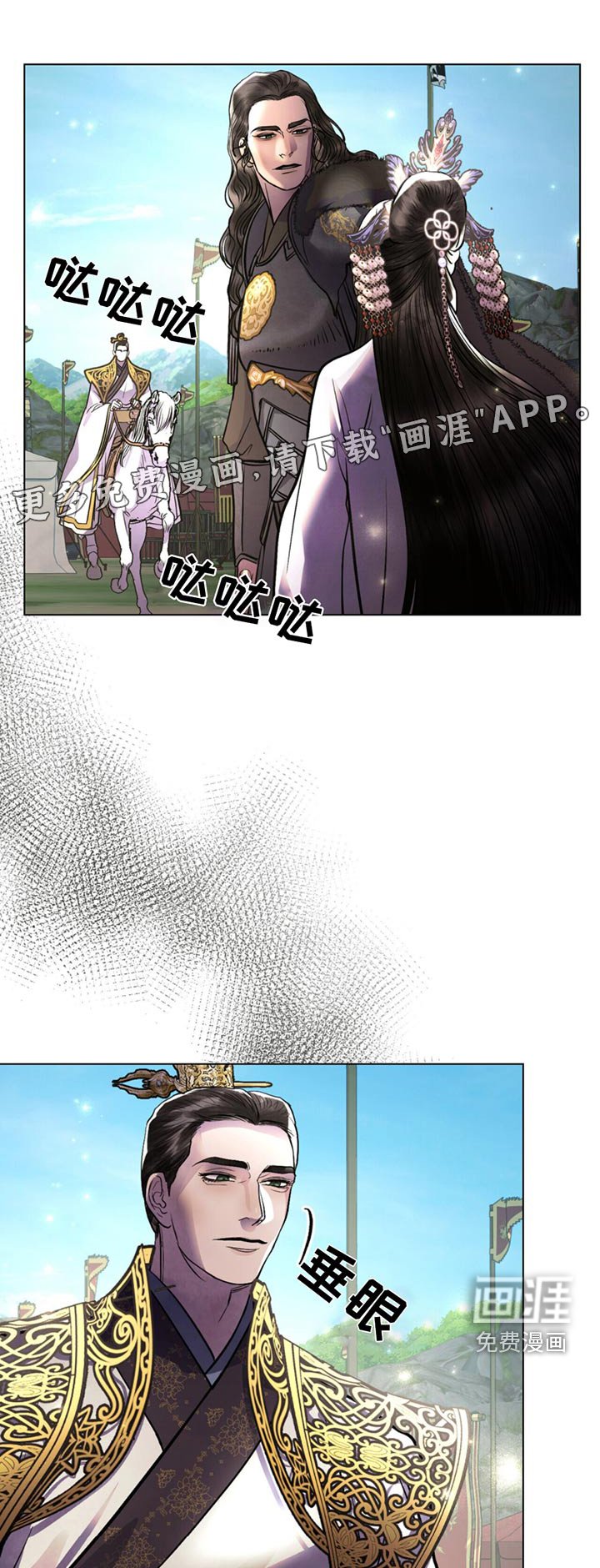 第79章：生命垂危