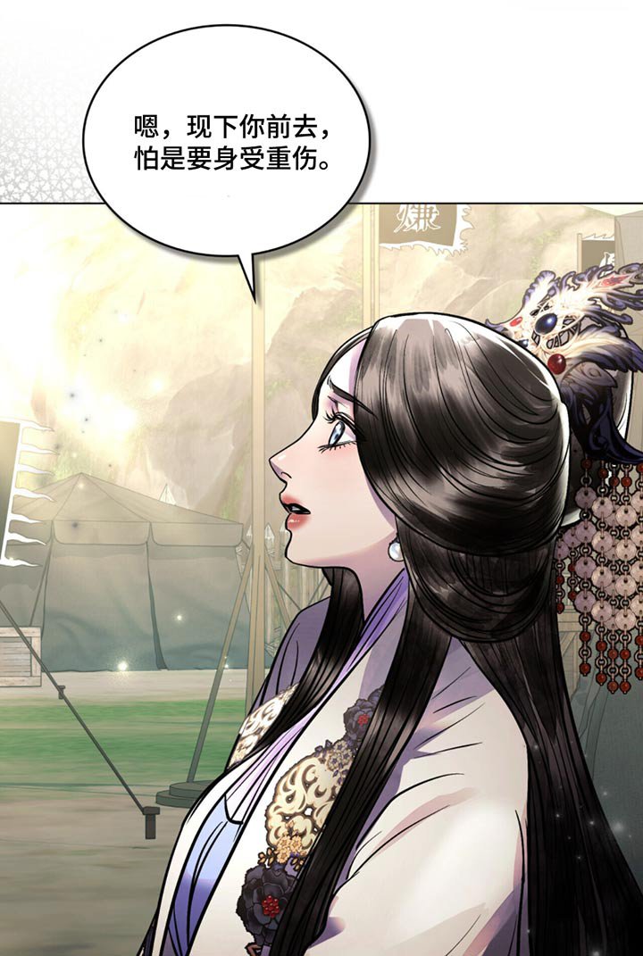 第79章：生命垂危
