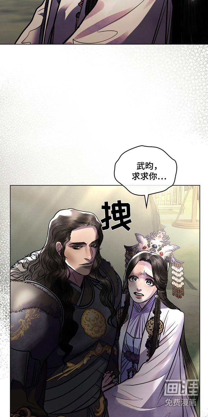第79章：生命垂危