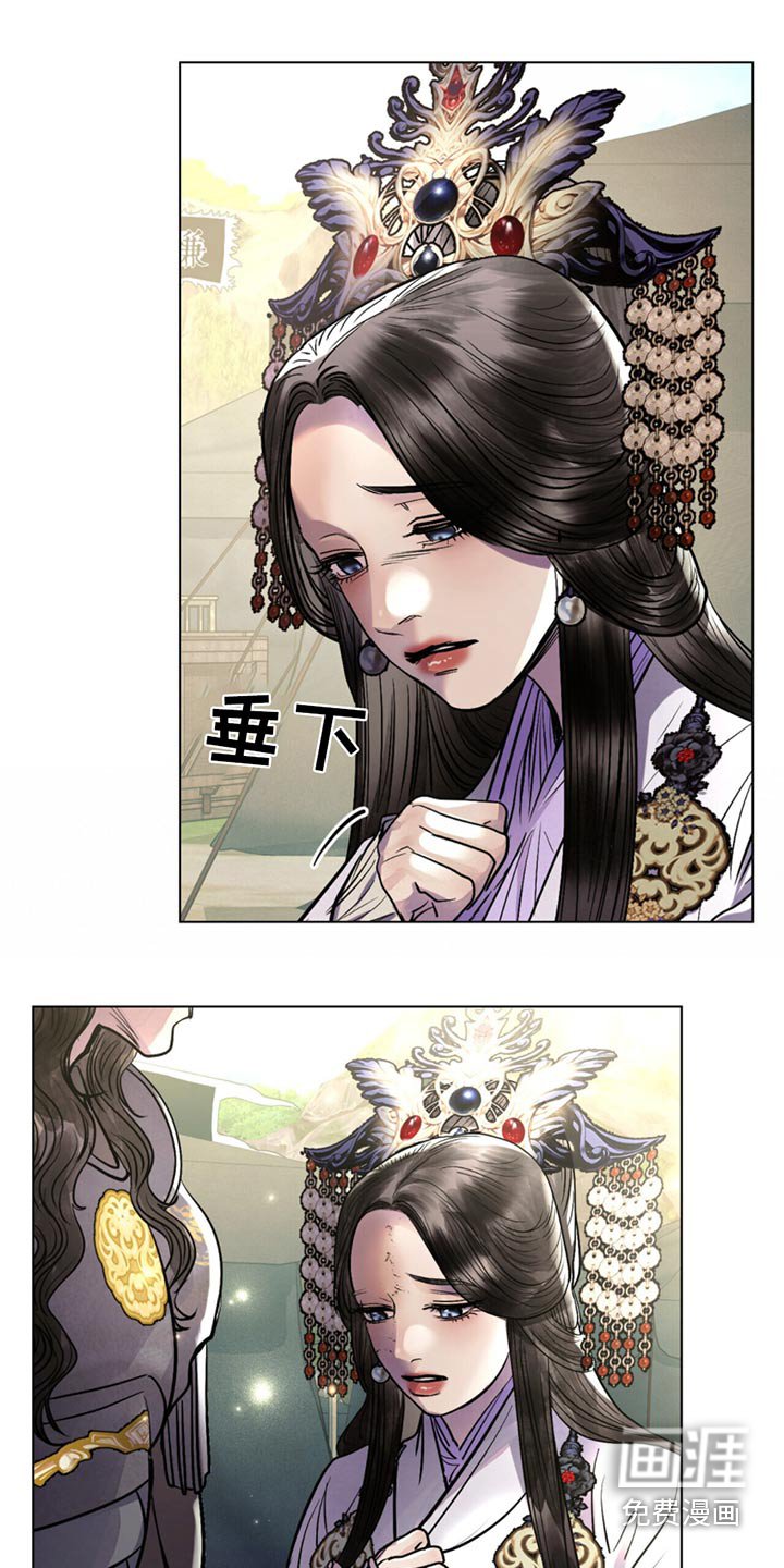 第79章：生命垂危