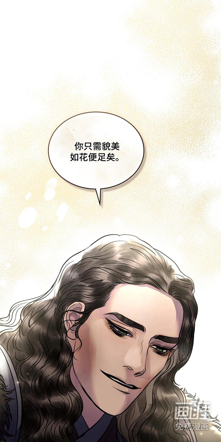 第79章：生命垂危
