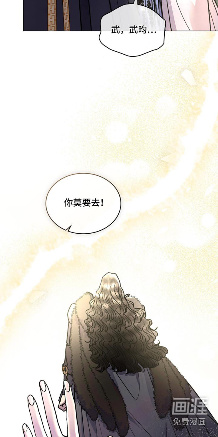 第79章：生命垂危