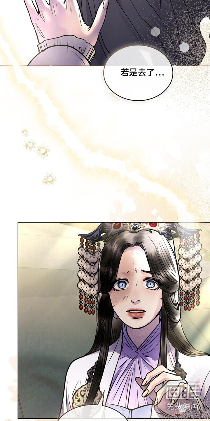 第79章：生命垂危