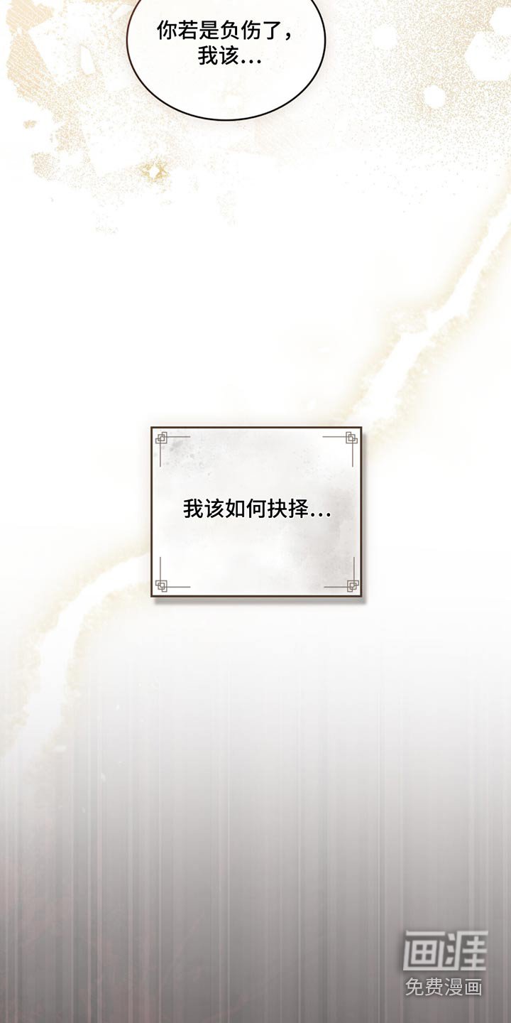 第79章：生命垂危