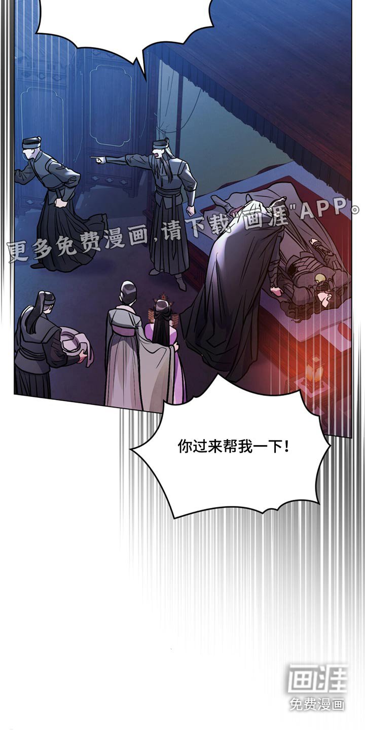 第79章：生命垂危
