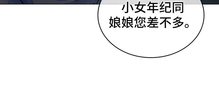 第8章：炎王殿下