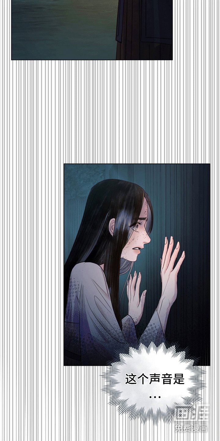 第8章：炎王殿下
