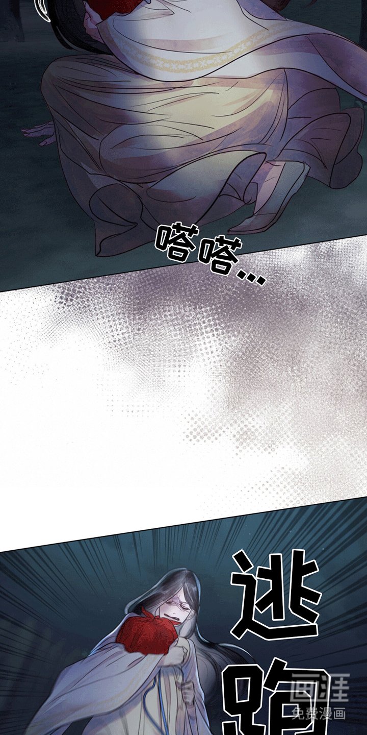 第8章：炎王殿下