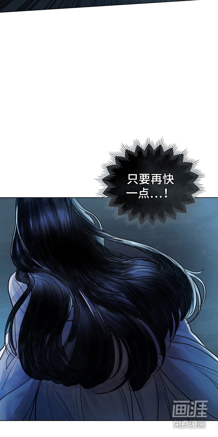 第8章：炎王殿下