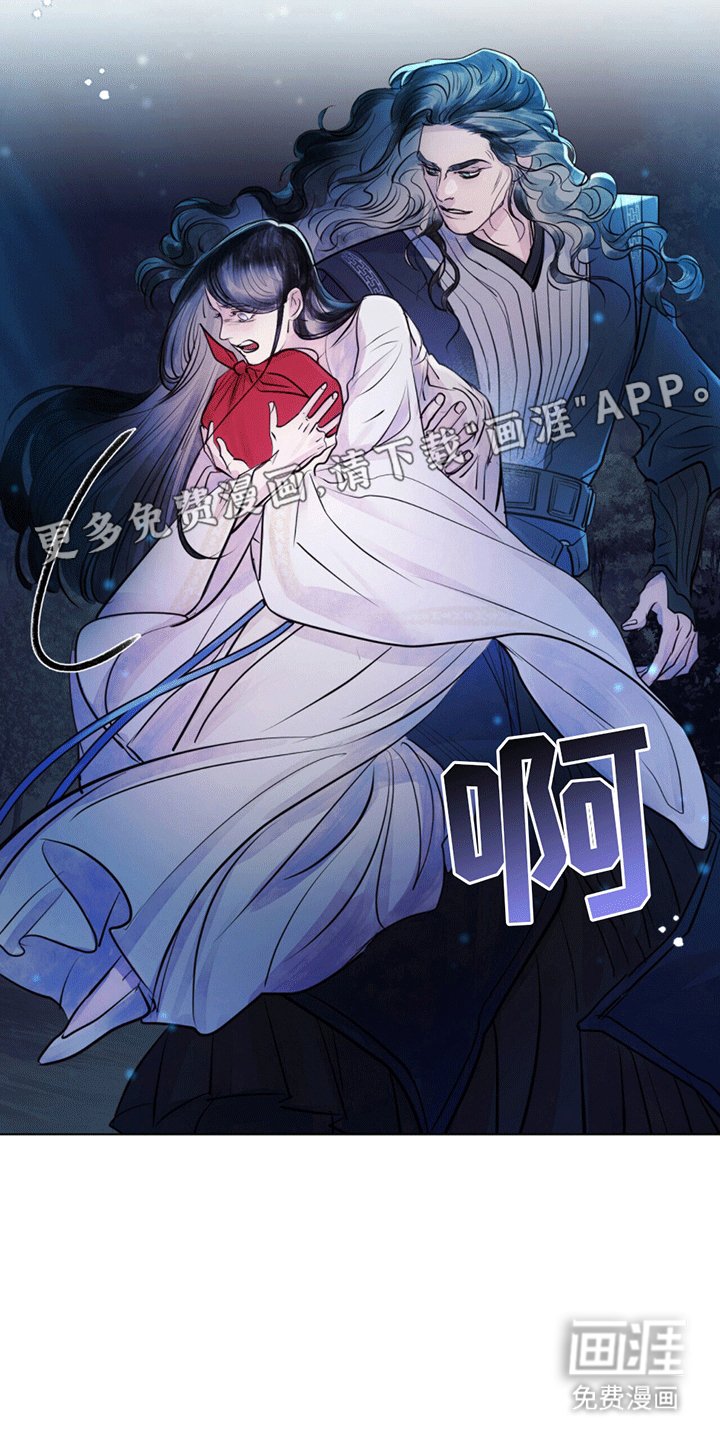 第8章：炎王殿下