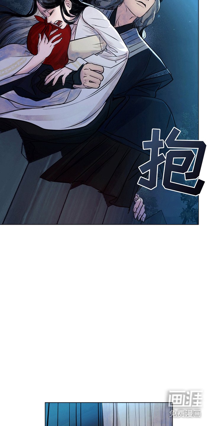 第8章：炎王殿下