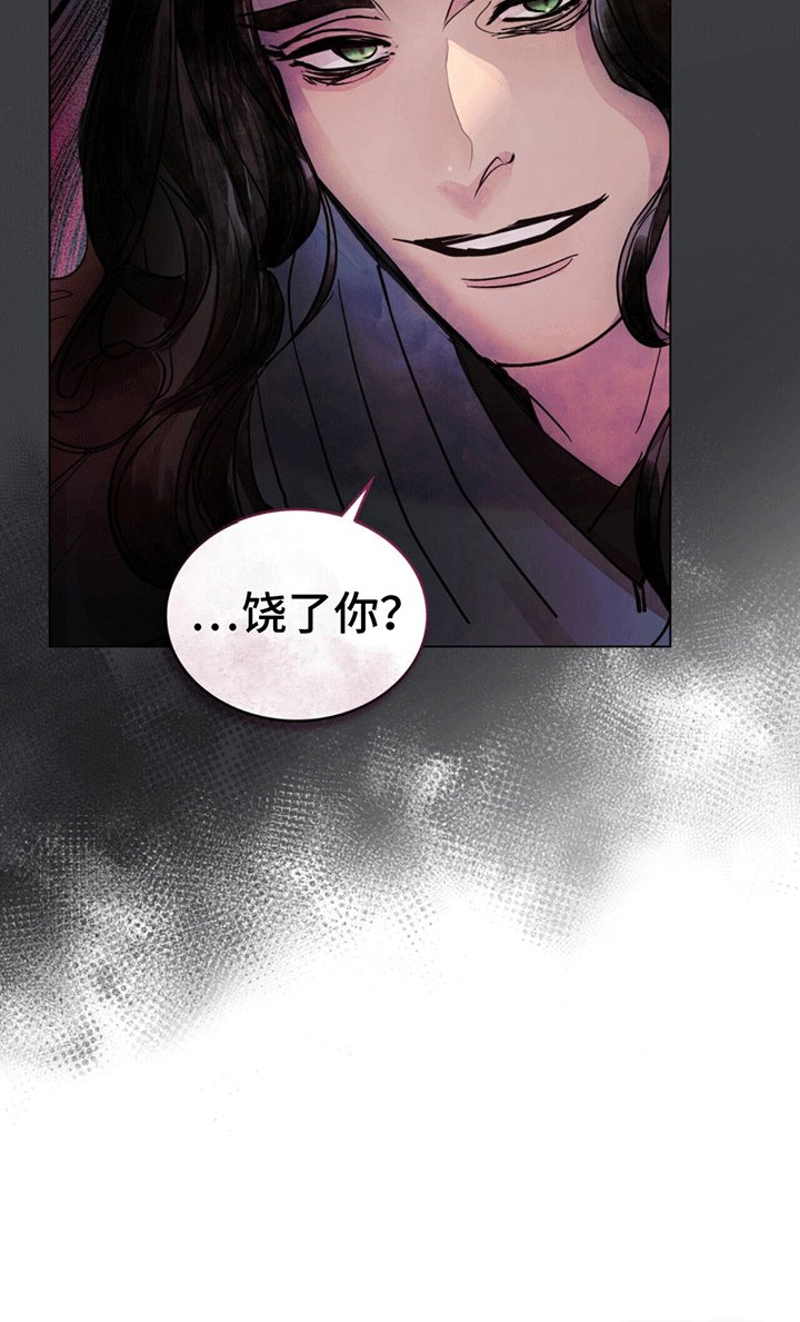 第8章：炎王殿下