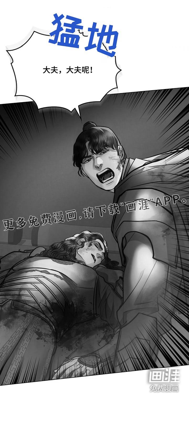 第80章：逃跑