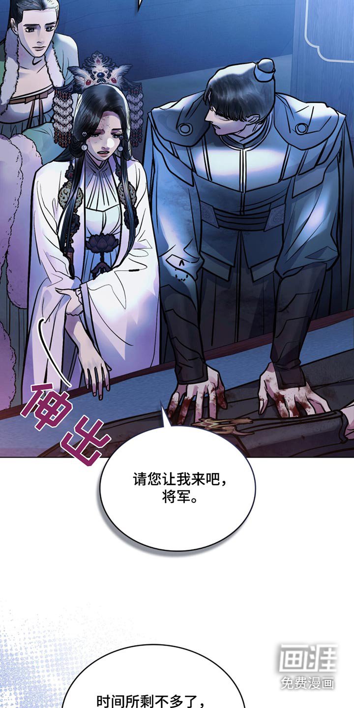 第80章：逃跑