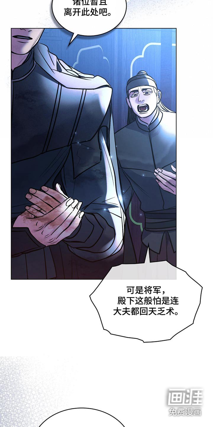 第80章：逃跑