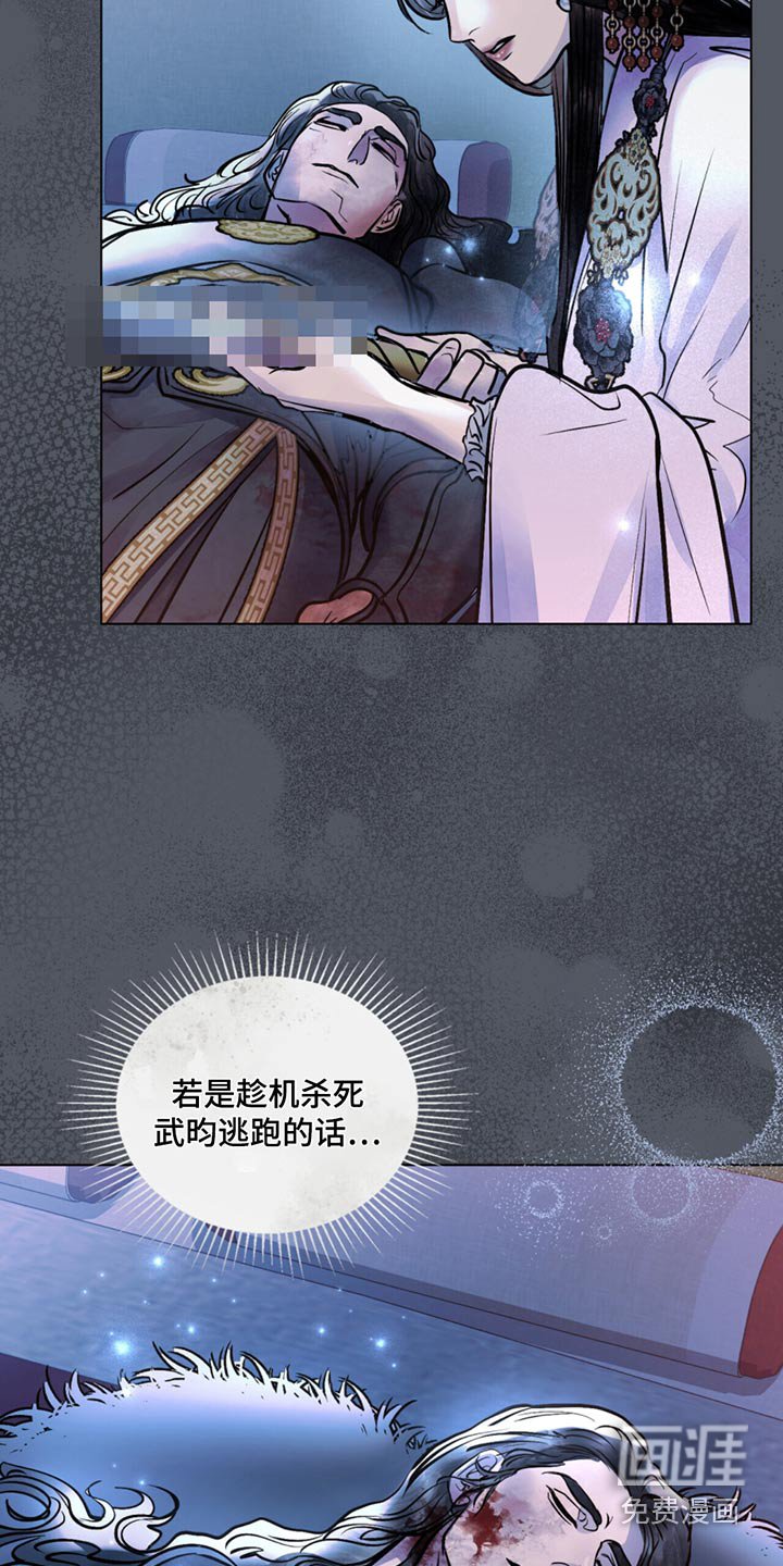 第80章：逃跑