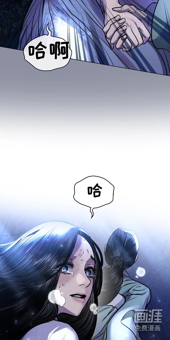 第81章：射杀